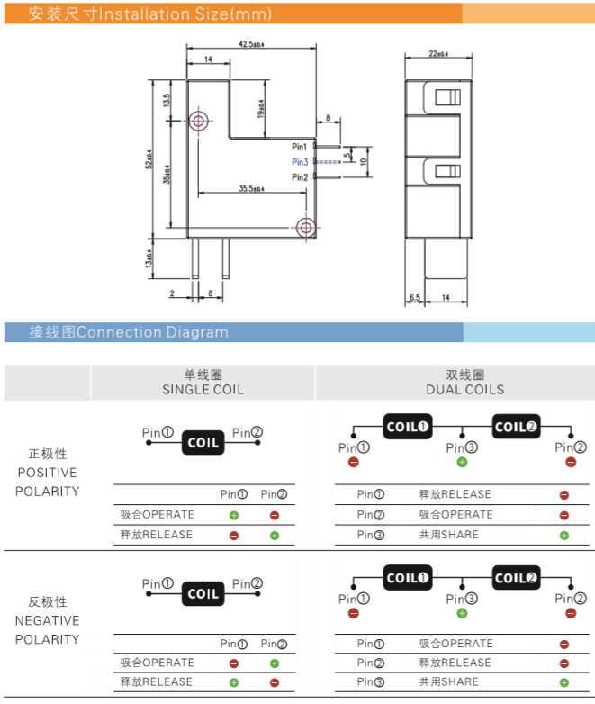 906A安装图.png