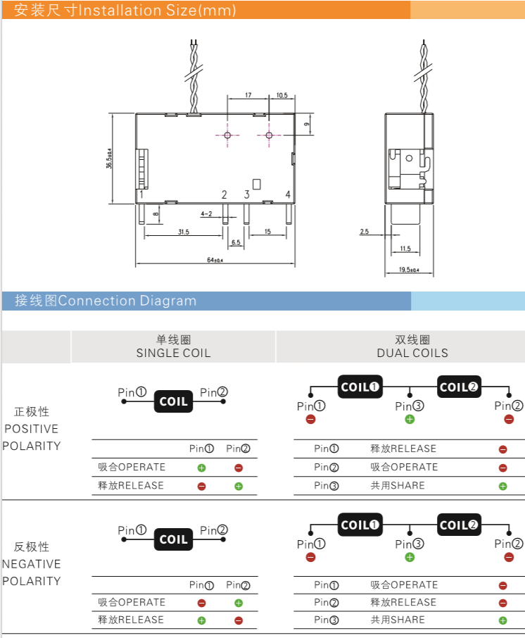 908K安装接线图.png