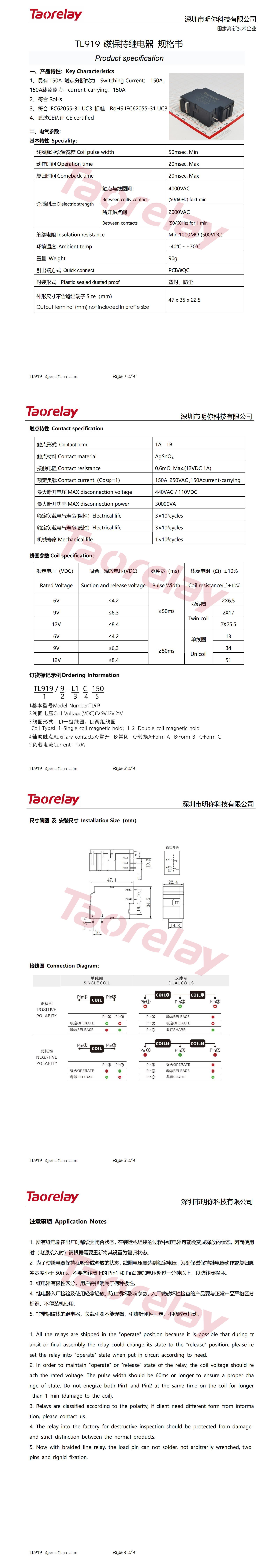 TL919-150A(2)_00.jpg