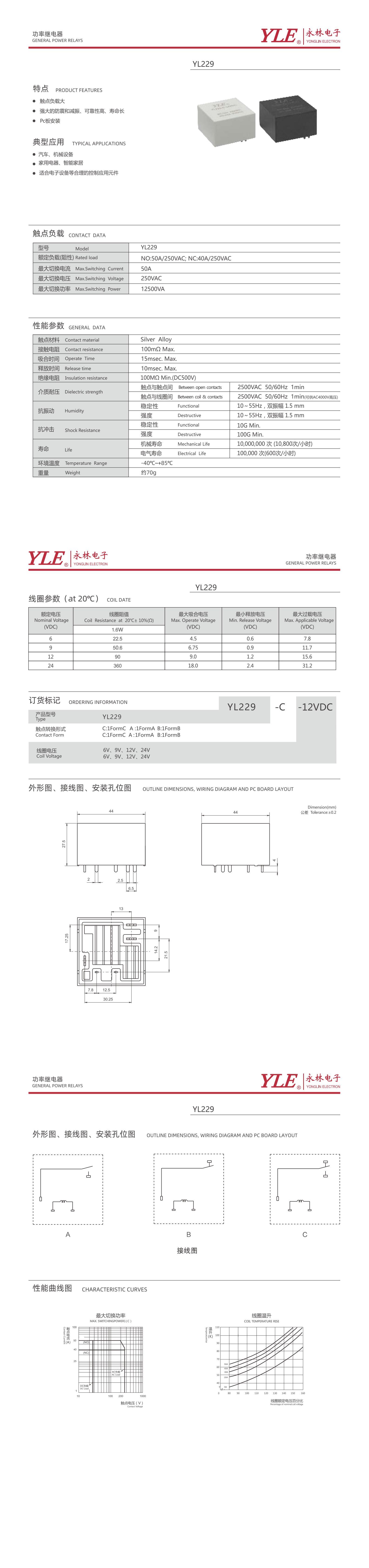 YL229_00.jpg